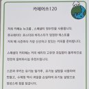 어쓰120 이미지