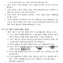 종합건축사사무소삼하나 이미지