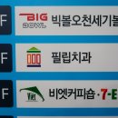 영치과의원 이미지