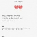 썸원 네이버블로그