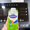 (주)케어메이트