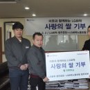 LG화학 노동조합 이미지