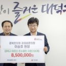 경북한의원 이미지