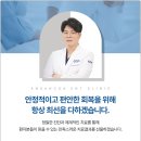 안산메드 이미지