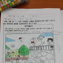 에버빌작은도서관 이미지