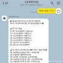 [오포유베이크샵] 경기도 이천 레터링 케이크 제작 내돈내산 솔직 후기