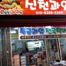 요기과일 이미지