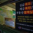 뉴우리공인중개사사무소 이미지