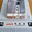 율곡자동차 이미지