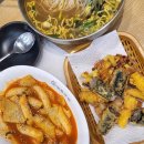 고봉민김밥인 강동천호점 다이닝코드