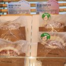 GS광명센트베르점 | 경기 광명 I 뚜레쥬르 광명센트베르점 크림듬뿍 메론빵과 퐁신퐁신 우유도넛 신상 솔직후기