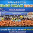 착한농가