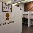 (주)이즈와이솔루션