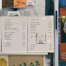 카페 조제 이미지