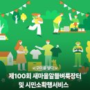 새마을중고장터 네이버블로그