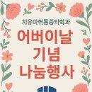 풍동경로당 이미지