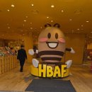 HBAF명동본점 후기 멀미날거 같음