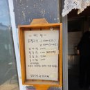 상송헤어