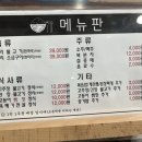 부산 금정구 온천장 금강식물원 근처 한식 맛집 온기 고등어쌈장 간장불고기 후기