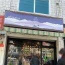 바람커피원두상점 이미지