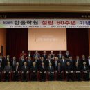 한올 이미지