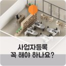 그랜드세무회계 이미지