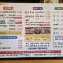 양구고깃집 네이버블로그