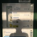 이마트24 대구화원점 | [대구] 달성군 코인빨래방 더블에스 파로스 빨래방/화원 빨래방 추천