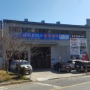 사하모비스 이미지