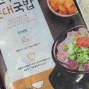 선우경푸드