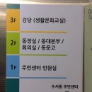 수서동 작은도서관 | 수서동 작은 도서관 위치, 운영시간