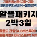 해중슈퍼 이미지