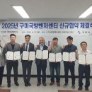 (주)산동개발 이미지