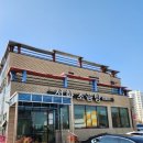 선화소곰탕식당 네이버블로그