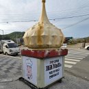 CU만종쉼터점 | [원주 만종리 빵집] 단양마늘로 만든 훈이네 마늘빵!