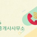 갤러리공인중개사사무소 이미지