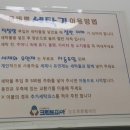 크린토피아코인워시충북