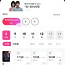 스노우피크AK평택 | [주간일기] 230904-230910, 모든날 입이 달달했던