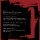 정의와 상식 노동조합 | [연극] 정의의 사람들 - 260219 후기 / 정지우, 김준식, 최하윤, 이정화, 김민호, 서주원, 이재은