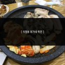 락돈 이미지