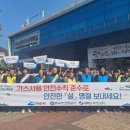 합동가스 이미지