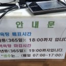 가지산수영장 이미지