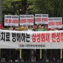 삼성한방병원 이미지