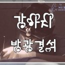 녹양동물병원