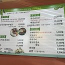 우리촌