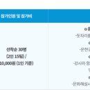 별마실 이미지