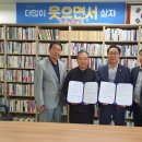 스마일유통주