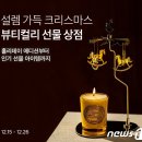 샛별상점 - 거제시 | 샛별상점