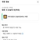 신사동인동 가락점 | ❄️ 경찰병원역 맛집 신사동인동 가락점 -첫눈 오는 날 가락동 쭈꾸미 방문 후기