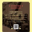 스리랑카, 춤과 음악의 보물섬 | [KF NEWS][KF GLOBAL ARTS] [PREVIEW]스리랑카,춤과 음악의 보물섬